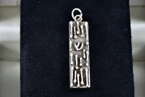 Sterling Silver Hebrew Scripture "God" Jewish Bar Pendant