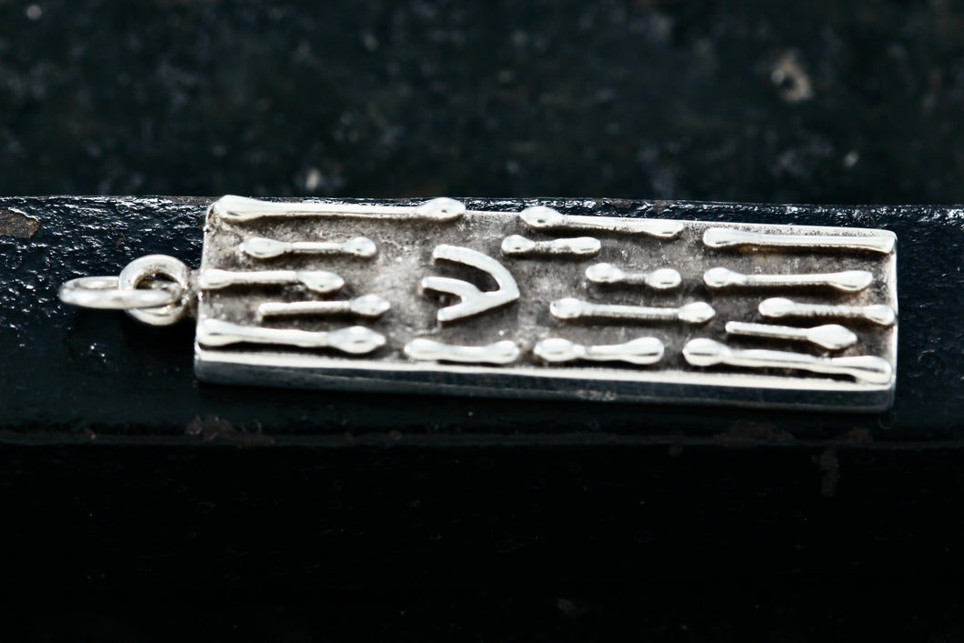Sterling Silver Hebrew Scripture 