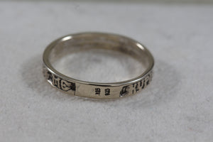 Sterling "kypie ihcoy xpicte eaehcon me" Silver Ring Size 9.5