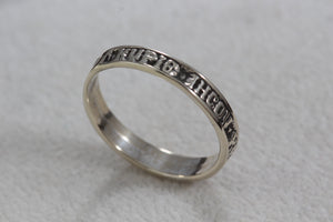 Sterling "kypie ihcoy xpicte eaehcon me" Silver Ring Size 9.5